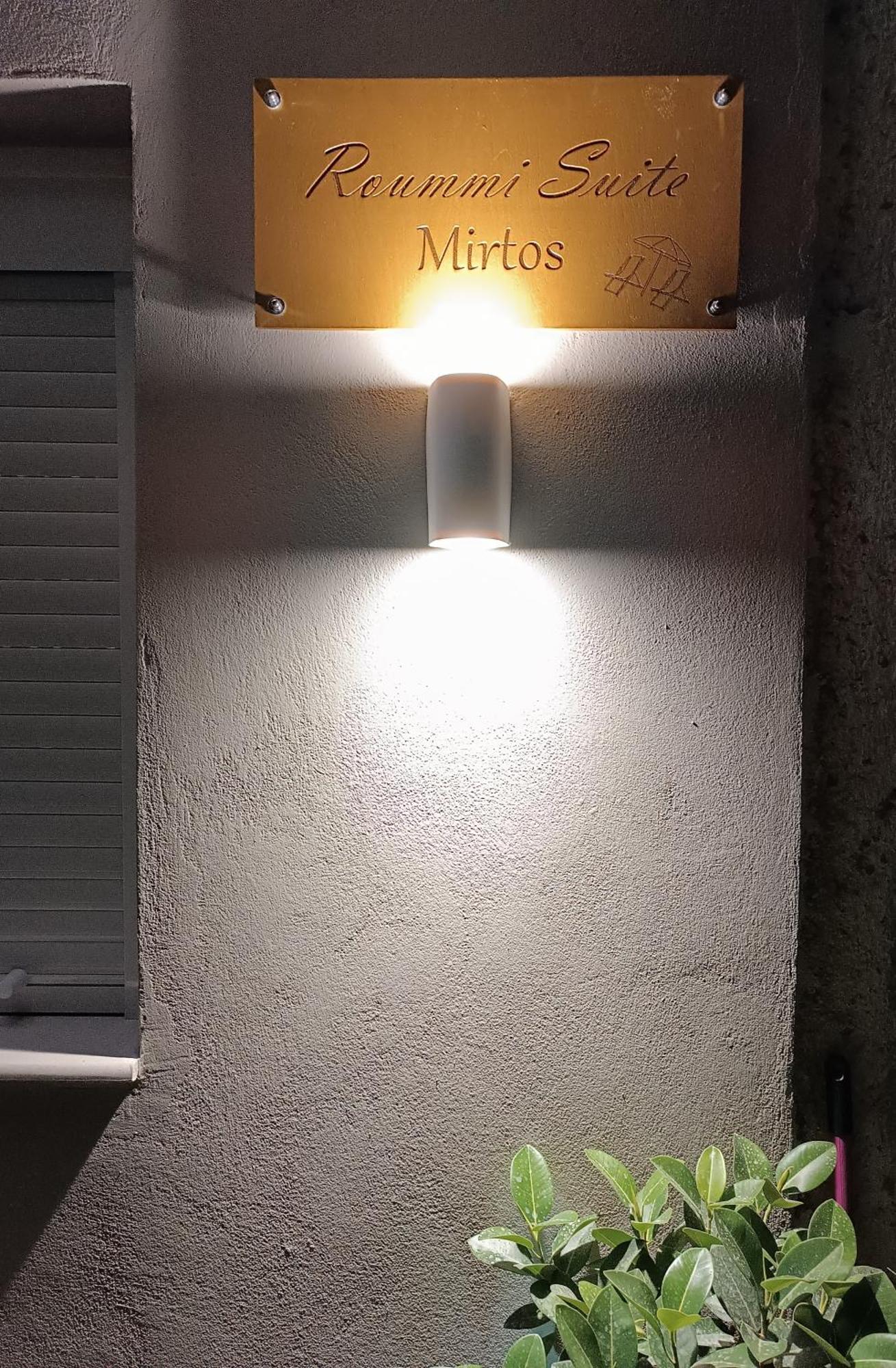 Roummi Ferienhaus *